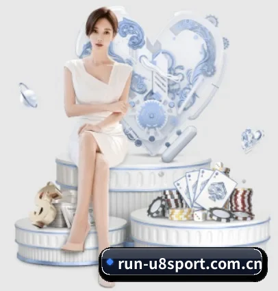 u8国际娱乐 APP